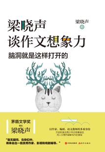 公子小心我