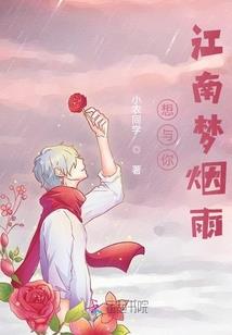 莽龙记