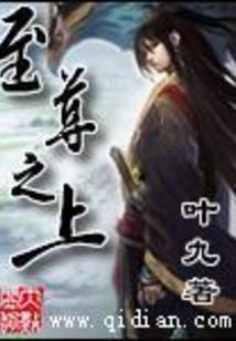 特战精英之撞上李世民