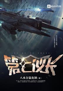 一代枭雄路之爱恨情仇