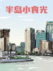 青玉案之天心