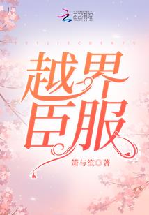 全职法师之冰天雪帝