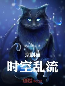 倾城三女侠腹黑三剑客