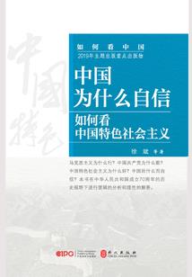 我有进化本源