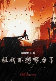 幕影星尘
