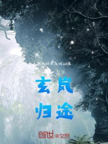 花瑾央