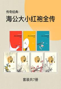 这只龙王好无聊