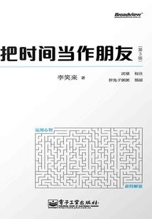 生命太长