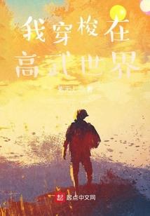 我是新手，无敌的那种