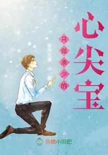 永痕之魔
