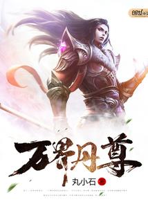 震惊！我的对手是系统