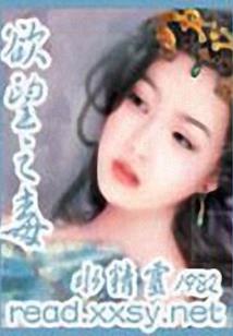 一梦浮生落微霜