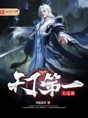 暗黑叛逃者
