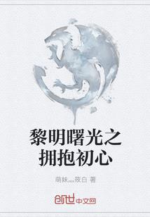 修罗使者