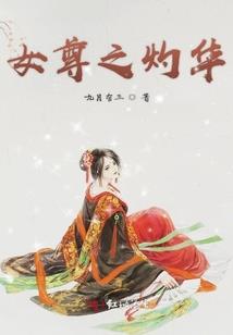 独立的人格