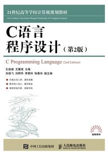 沃尔德阴暗之地