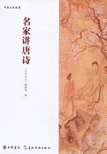 异世傲雪