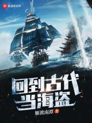 最强全能修仙