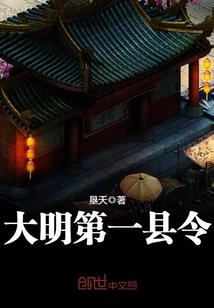 龙行异世之枭雄争霸