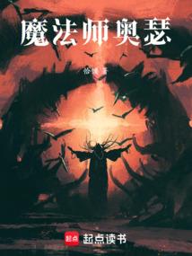 魔天圣主