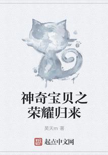 猫咪想逃跑