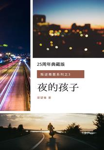 朝花夕拾忆梦与你