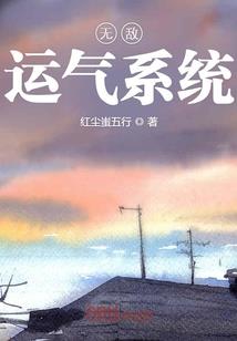 无限时空大反派