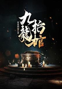 难道你等了我三十三次？