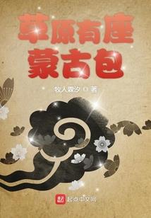 盗神纪
