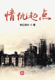 莫念离伊