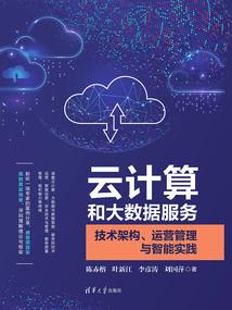 斗罗，我是魂导师
