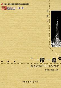 武帝踏空