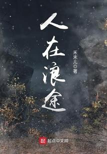 快来爱我