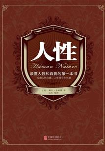 大概是颗核桃吧