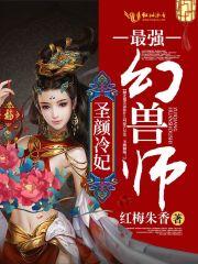 穿越之迪达拉