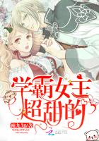 皇妃之位不稀罕
