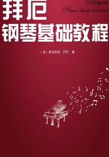 柠檬七