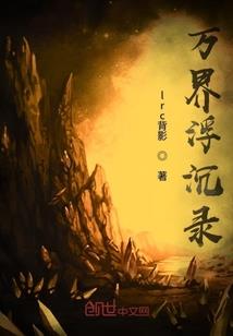 未落之璀璨繁星不及you