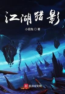 云树之思我欢喜你