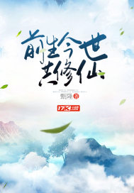 鬼步青春