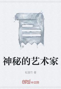 剑斩苍龙