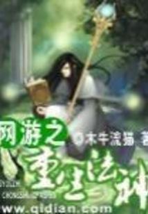 北漠秋刀