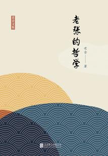 军神皇后