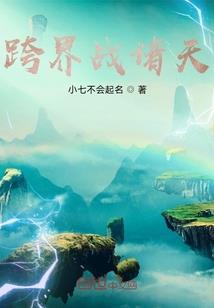王爷干架吗