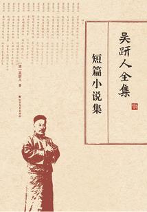 禁书之谜