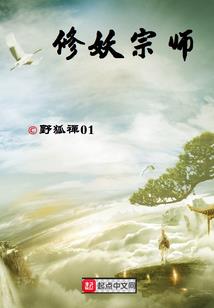 进化千年后