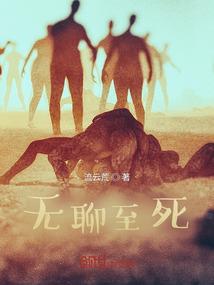 身在异界当自强