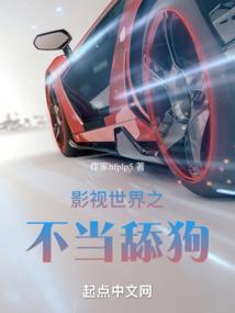 蔷薇印记之厌男症少女