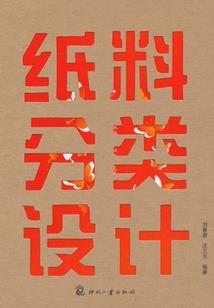 灵动九天之不灭武帝