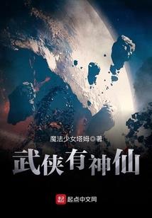 惊鸿图